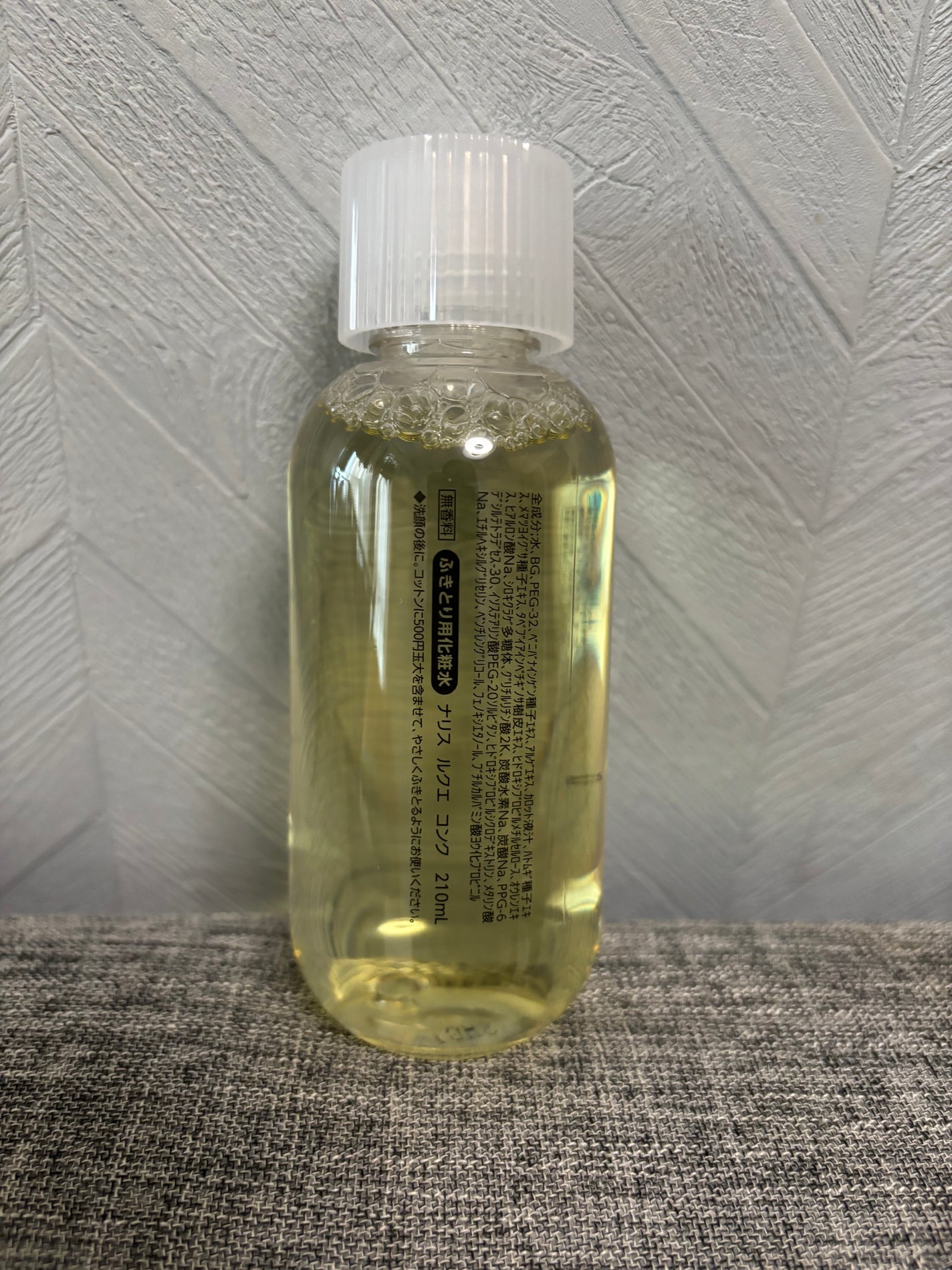 ルクエ コンク/ナリス化粧品/拭き取り化粧水を使ったクチコミ(2枚目)