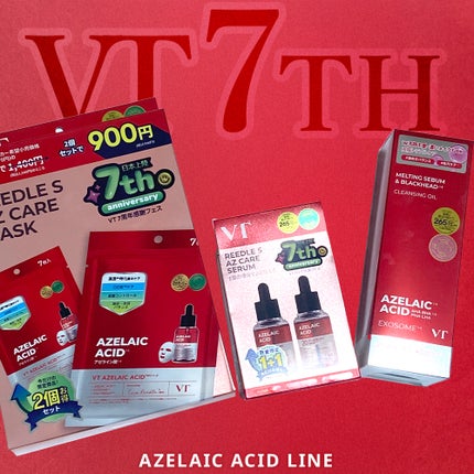 AZケア クレンジングオイル/VT/オイルクレンジングを使ったクチコミ(1枚目)