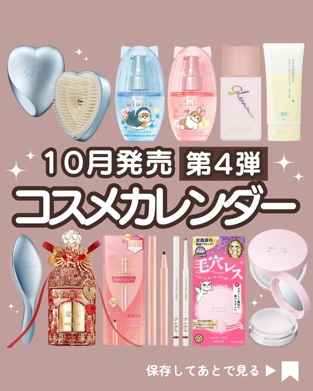 シルキーリキッドアイライナーWP/D-UP/リキッドアイライナーを使ったクチコミ（1枚目）