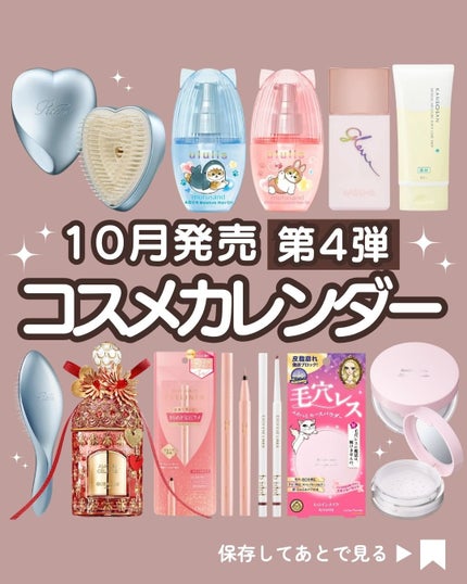 シルキーリキッドアイライナーWP スパークリングピンク/D-UP/リキッドアイライナーの画像