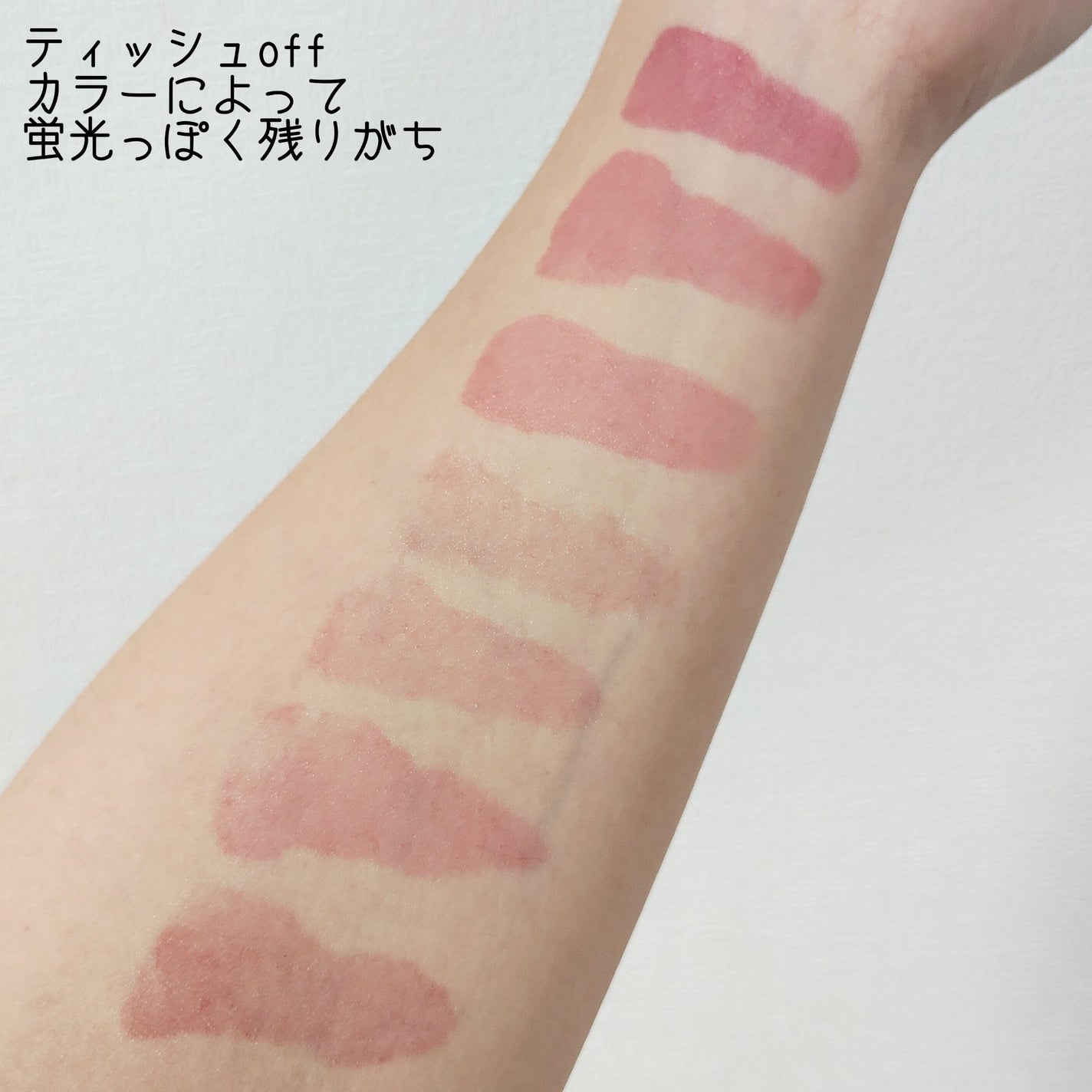 ブラーグロイリップティント/Dinto/リップティントを使ったクチコミ(5枚目)