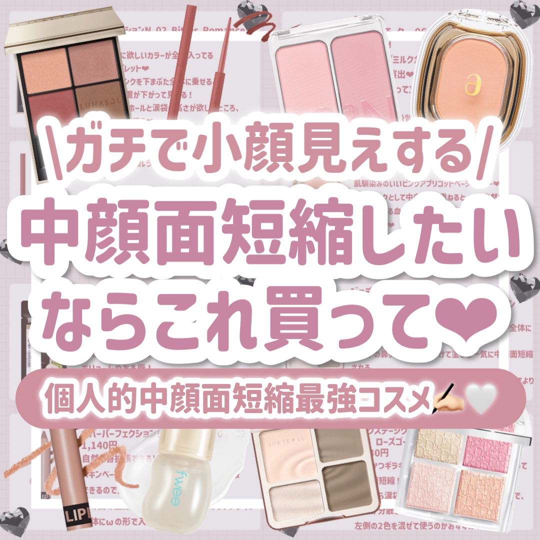 STEP BASIC EYESHADOW 237サルモングロー/Ameli/単色アイシャドウを使ったクチコミ（1枚目）
