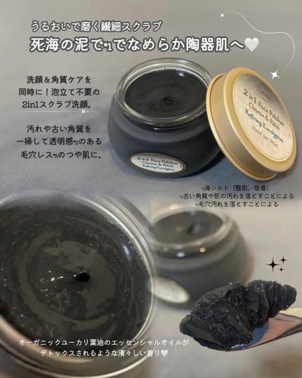 フェイスポリッシャー クラリファイング /SABON/スクラブ・ゴマージュを使ったクチコミ(2枚目)