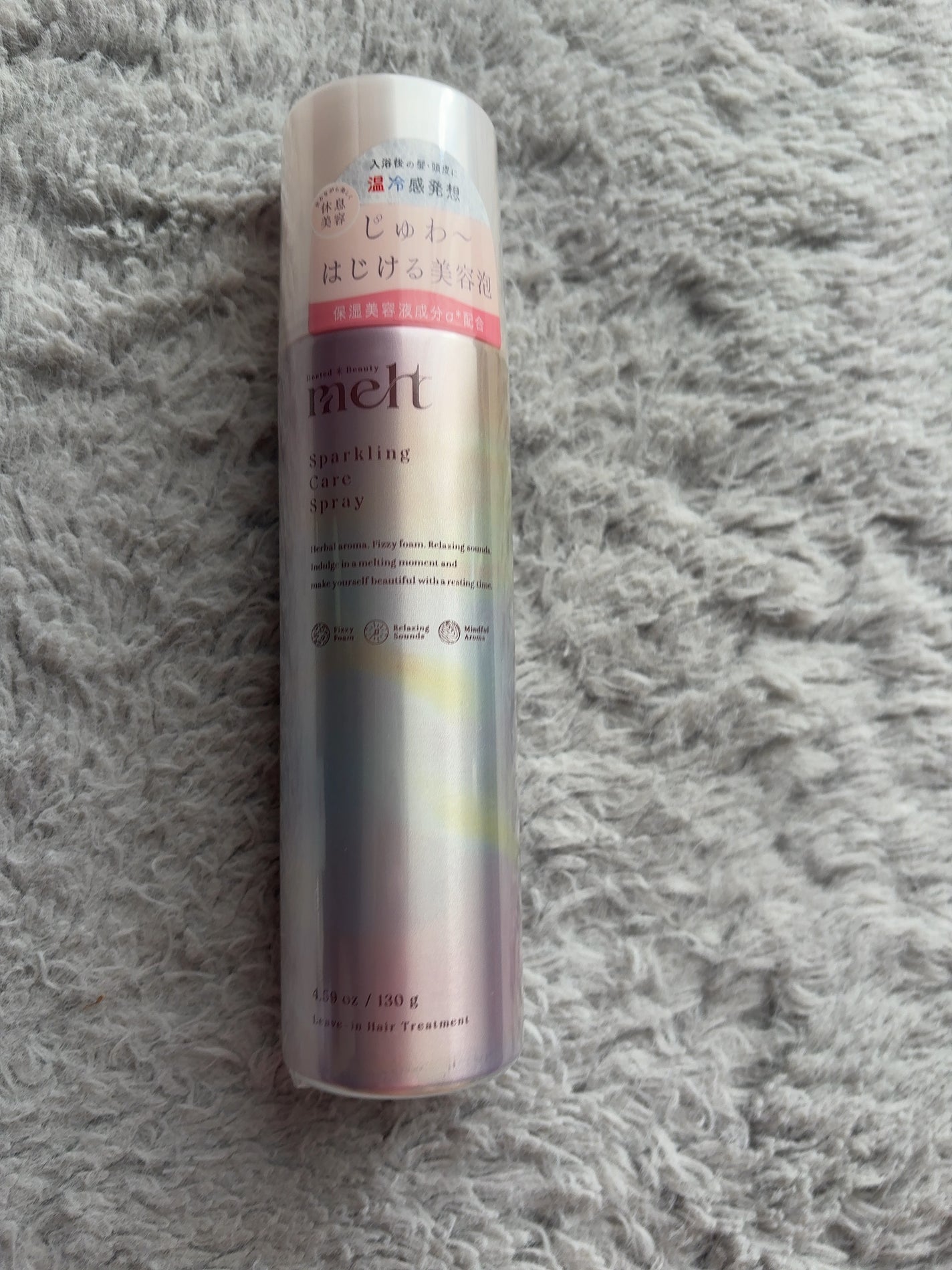 メルト スパークリングケアスプレー/melt/頭皮ケアを使ったクチコミ(1枚目)