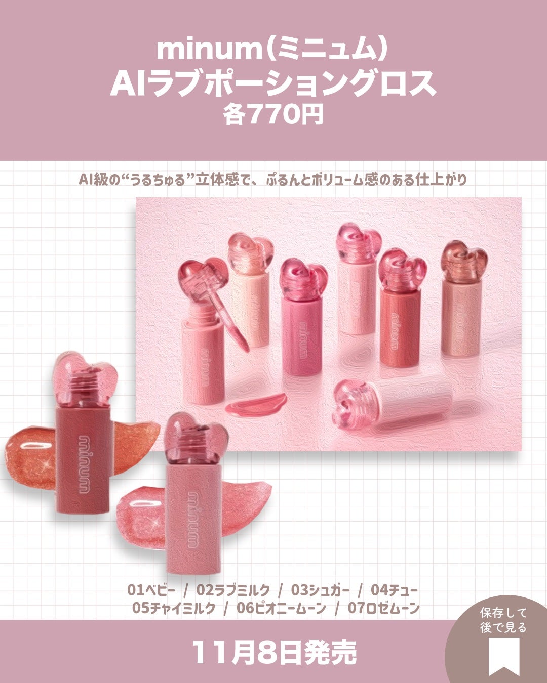 デューイフィルムティント/CipiCipi/リップティントを使ったクチコミ(4枚目)