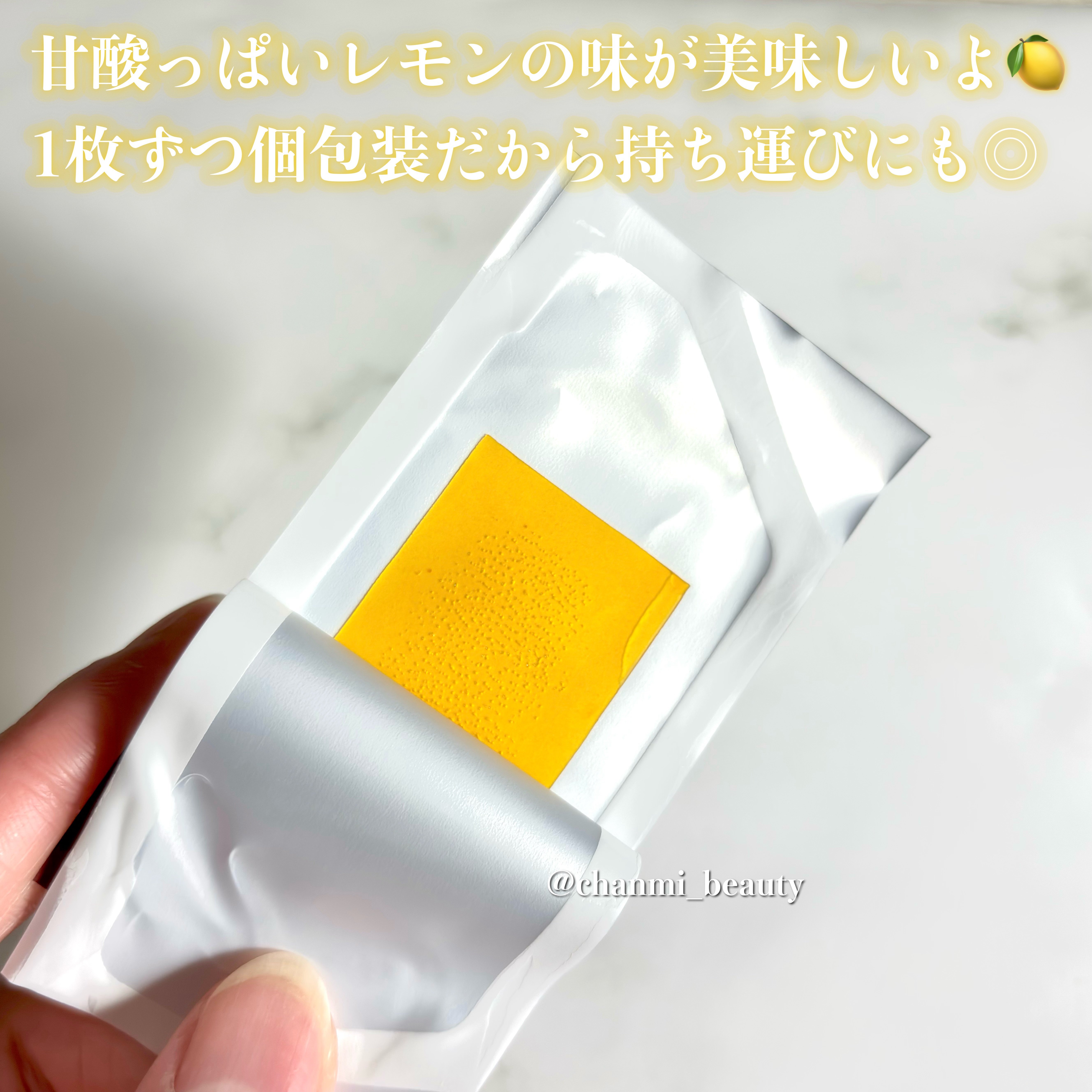 ESTHER FORMULA ヨエスターGLTダイレクトウルトラXのクチコミ「＼貼るグルタチオン⁈💛／


体の中から綺麗に美しく˚✧₊
フィルムタイプのサプリメント！

.....」（3枚目）