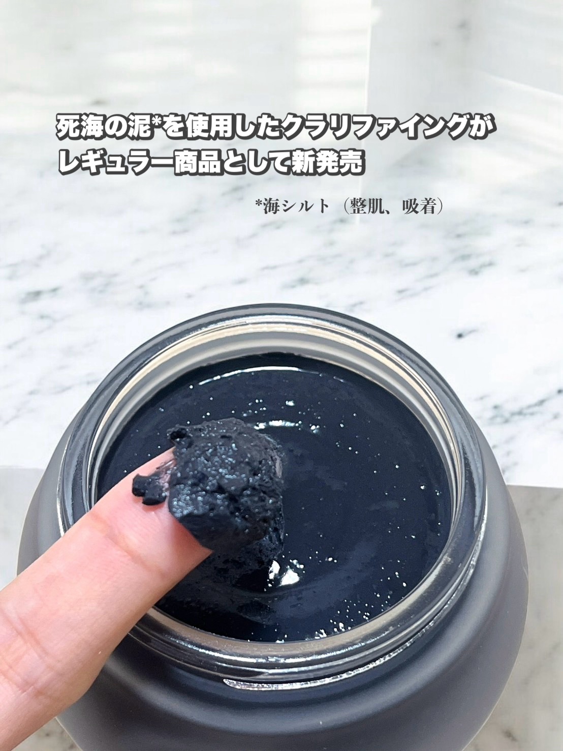 フェイスポリッシャー クラリファイング /SABON/スクラブ・ゴマージュを使ったクチコミ（2枚目）