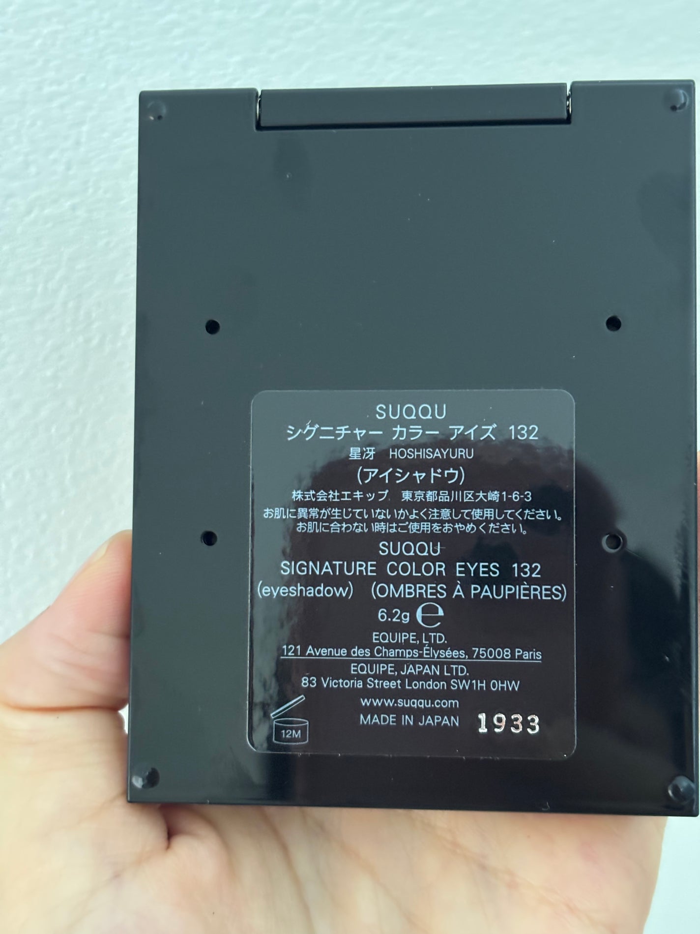 メイクアップ キット 星冴 /SUQQU/メイクアップキットを使ったクチコミ(2枚目)