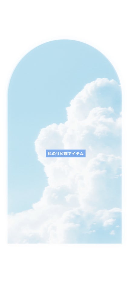 ニベア ディープモイスチャーリップ/ニベア/リップクリームを使ったクチコミ(1枚目)