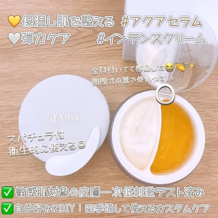 ホワイトトリュフダブルセラムアンドクリーム/ダルバ/フェイスクリームを使ったクチコミ(2枚目)