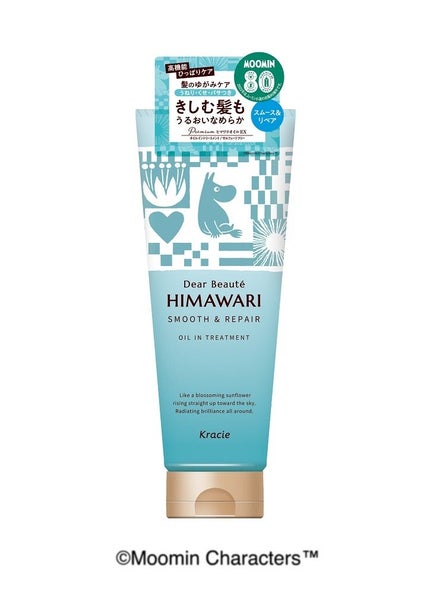 ムーミン80周年デザイン