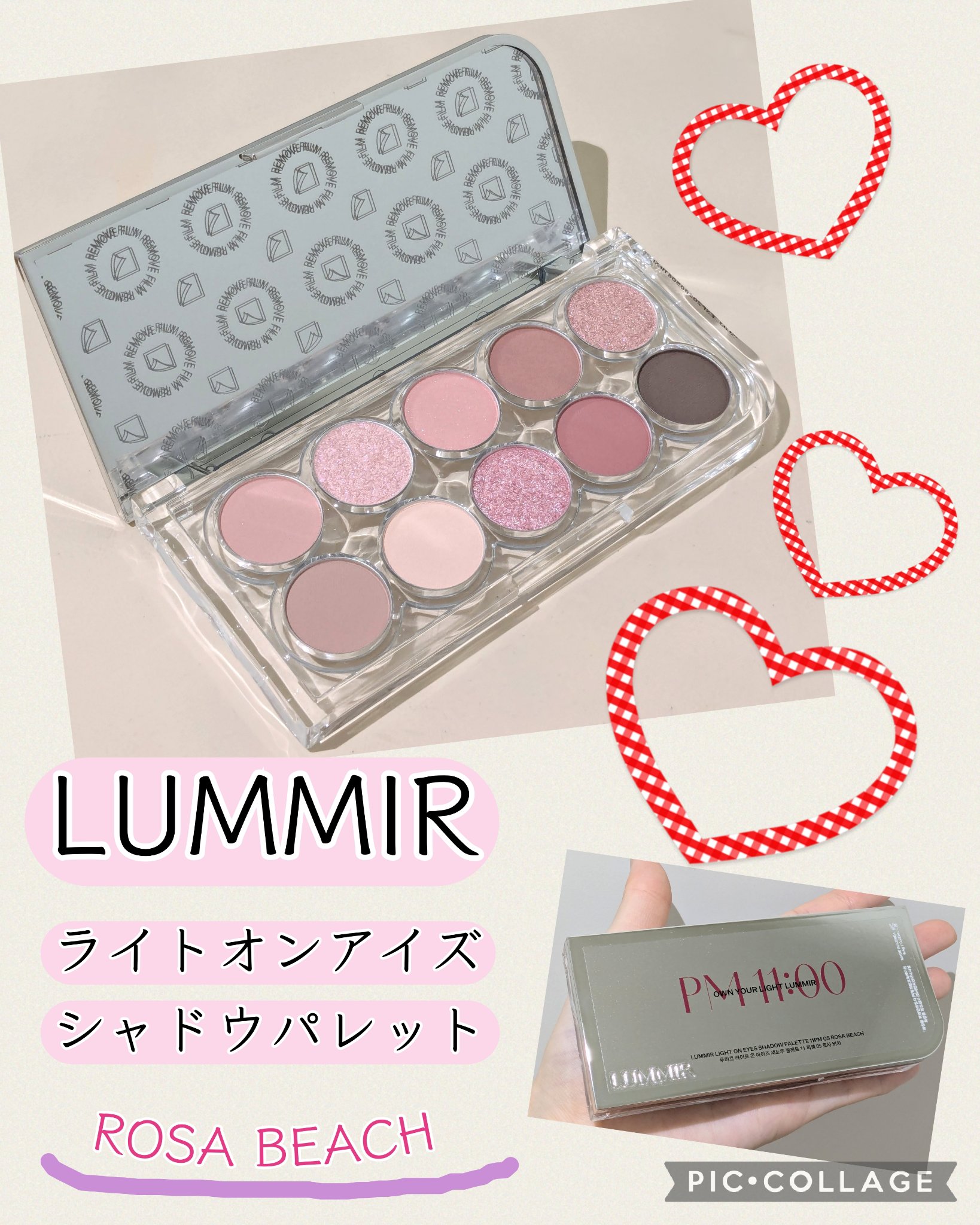 ライトオンアイズシャドウパレット/ルミル/アイシャドウパレットを使ったクチコミ（1枚目）