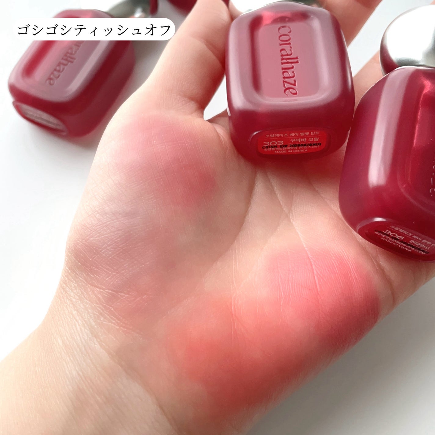 ベア ベルベット ティント/Coralhaze/リップティントを使ったクチコミ(4枚目)