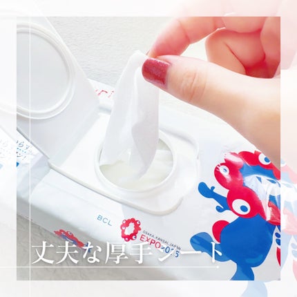 サボリーノ 目ざまシート N EXPO/サボリーノ/シートマスク・パックを使ったクチコミ(2枚目)