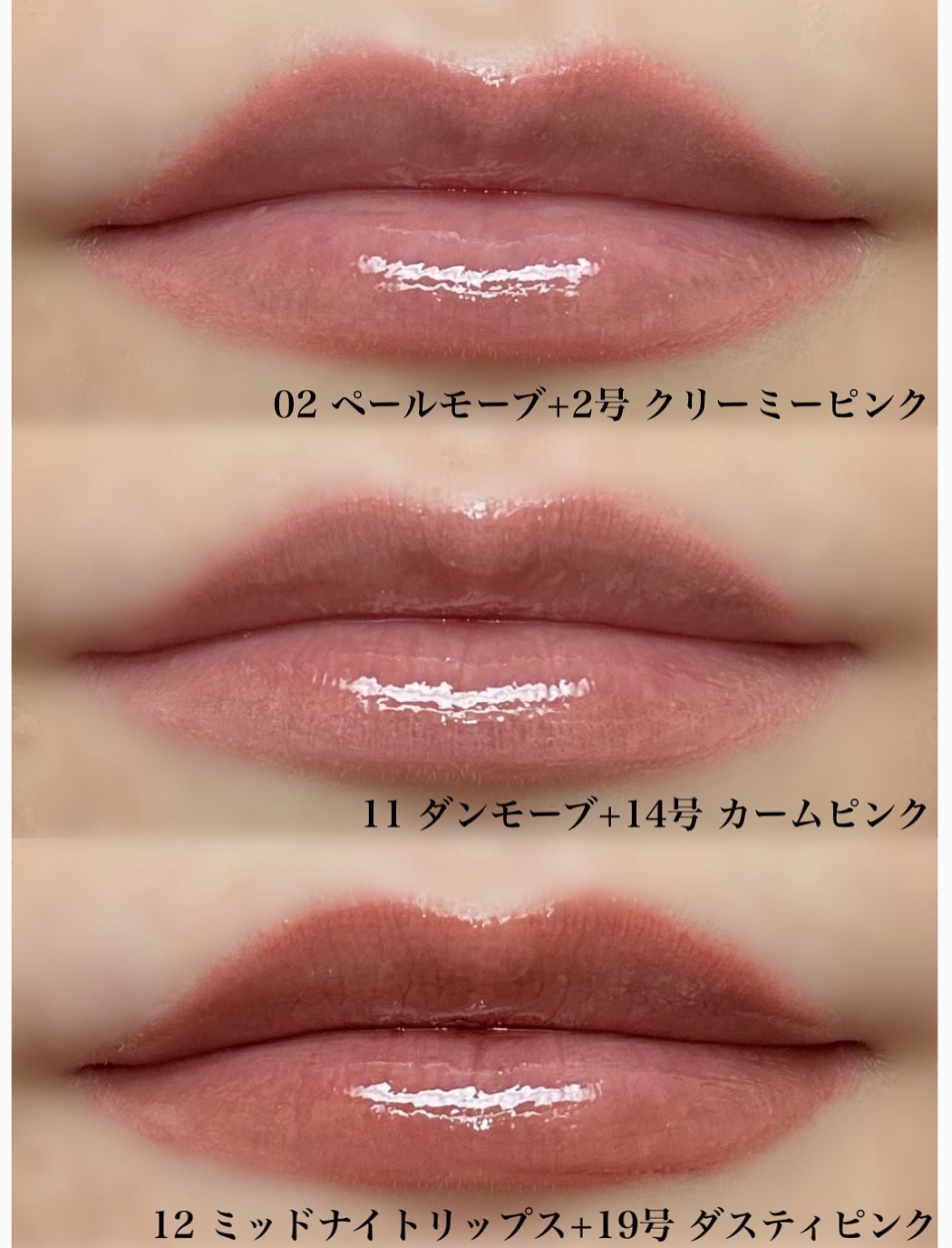 ドットオンムードリップペンシル/Heart Percent/リップライナーを使ったクチコミ（2枚目）