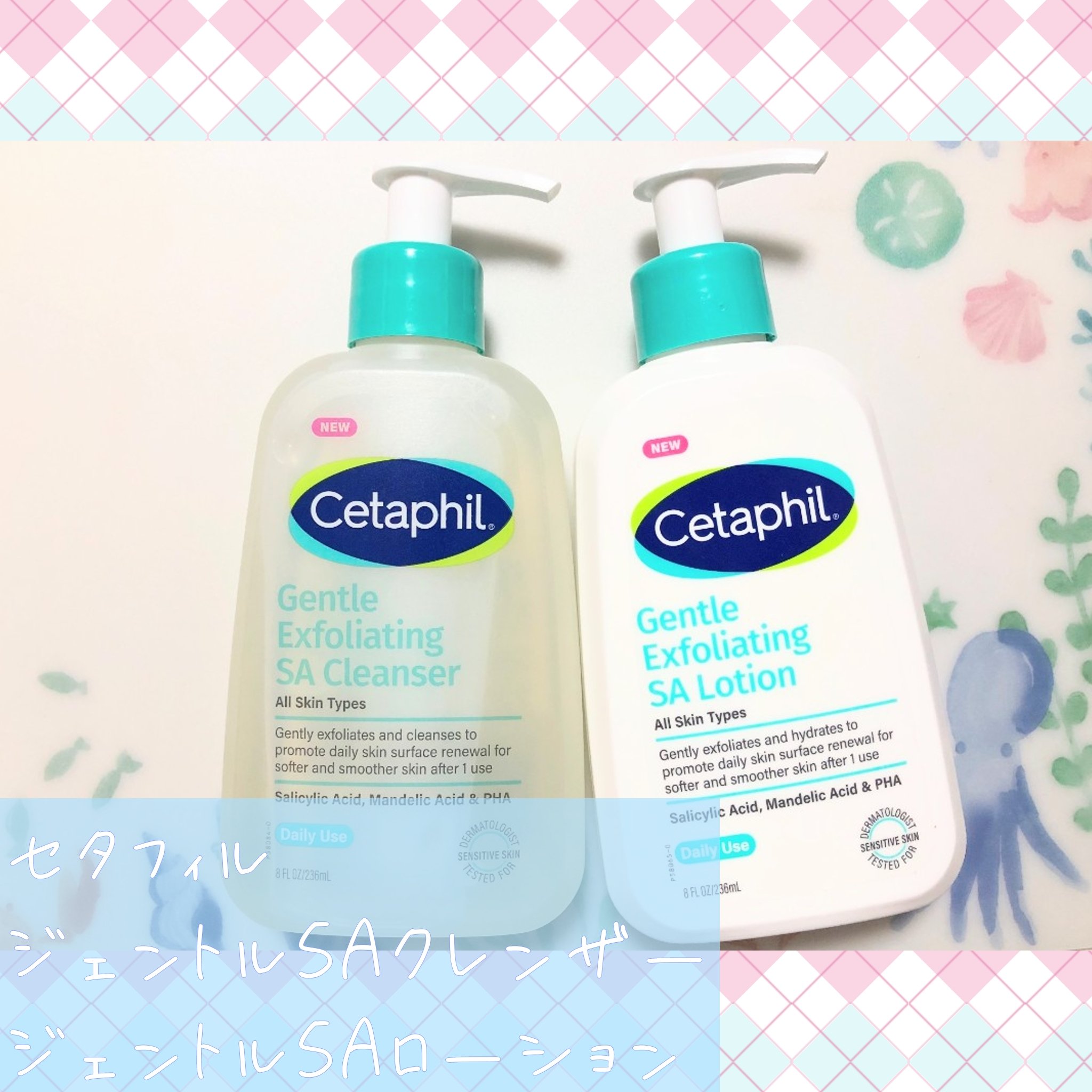 セタフィル　ジェントルSAローション/セタフィル/ピーリングを使ったクチコミ（1枚目）