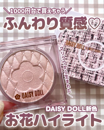 ãã€ãžãŒããŒã« ããŠã㌠ãã©ãã·ã¥ ãã«ãŒã /DAISY DOLL by MARY QUANT/ããŠããŒããŒã¯ã䜿ã£ãã¯ãã³ãïŒ1æç®ïŒ