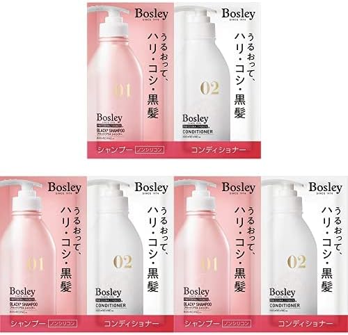 ブラックプラスシャンプ/プロフェッショナル コンディショナー トライアル