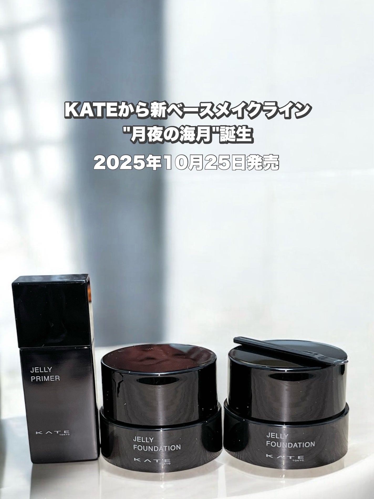 ケイト ジュレリープファンデーション/KATE/リキッドファンデーションを使ったクチコミ(1枚目)