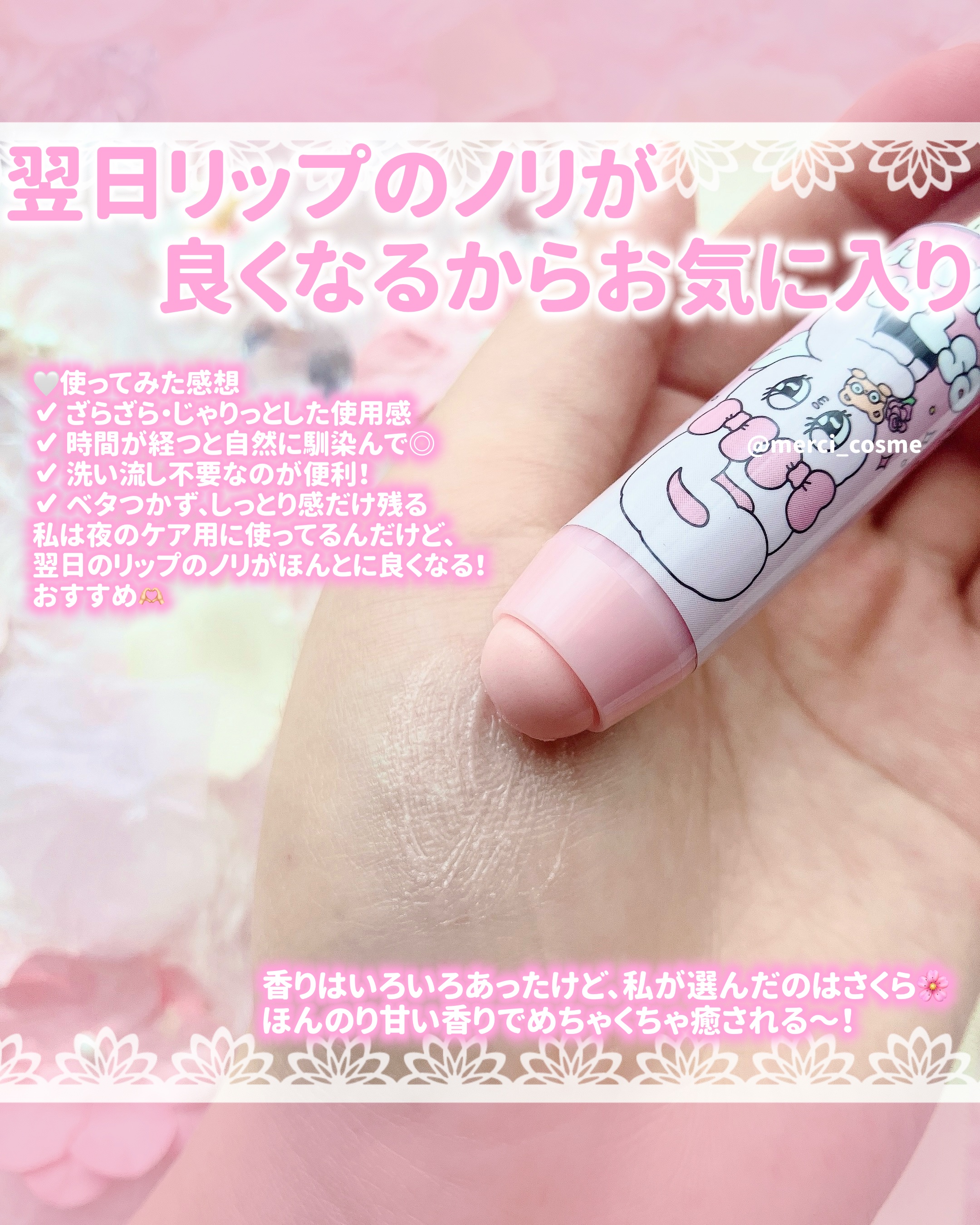 レブロン キス シュガー スクラブ/REVLON/リップスクラブを使ったクチコミ（3枚目）