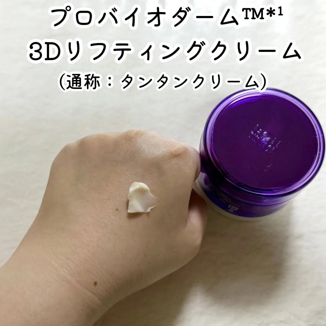 ããã¿ðãã©ãã100 on LIPS ãBIOHEALBOHã®èãããããããææã®é Œãã2ã¢ã€ãã âš..ãïŒ2æç®ïŒ