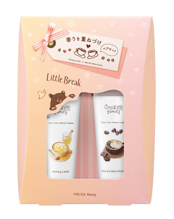 VECUA Honeyから「ワンダーハニー はちみつの森のハンドクリームペアセット」が登場の画像