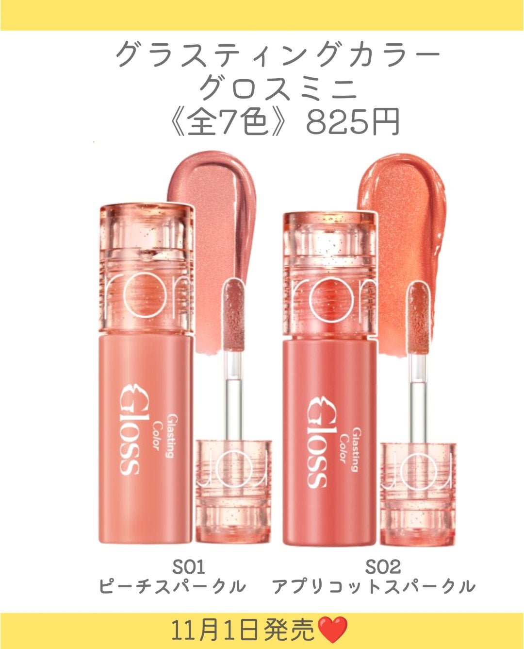 ハンオールブロウカラ/rom&nd/眉マスカラを使ったクチコミ(6枚目)