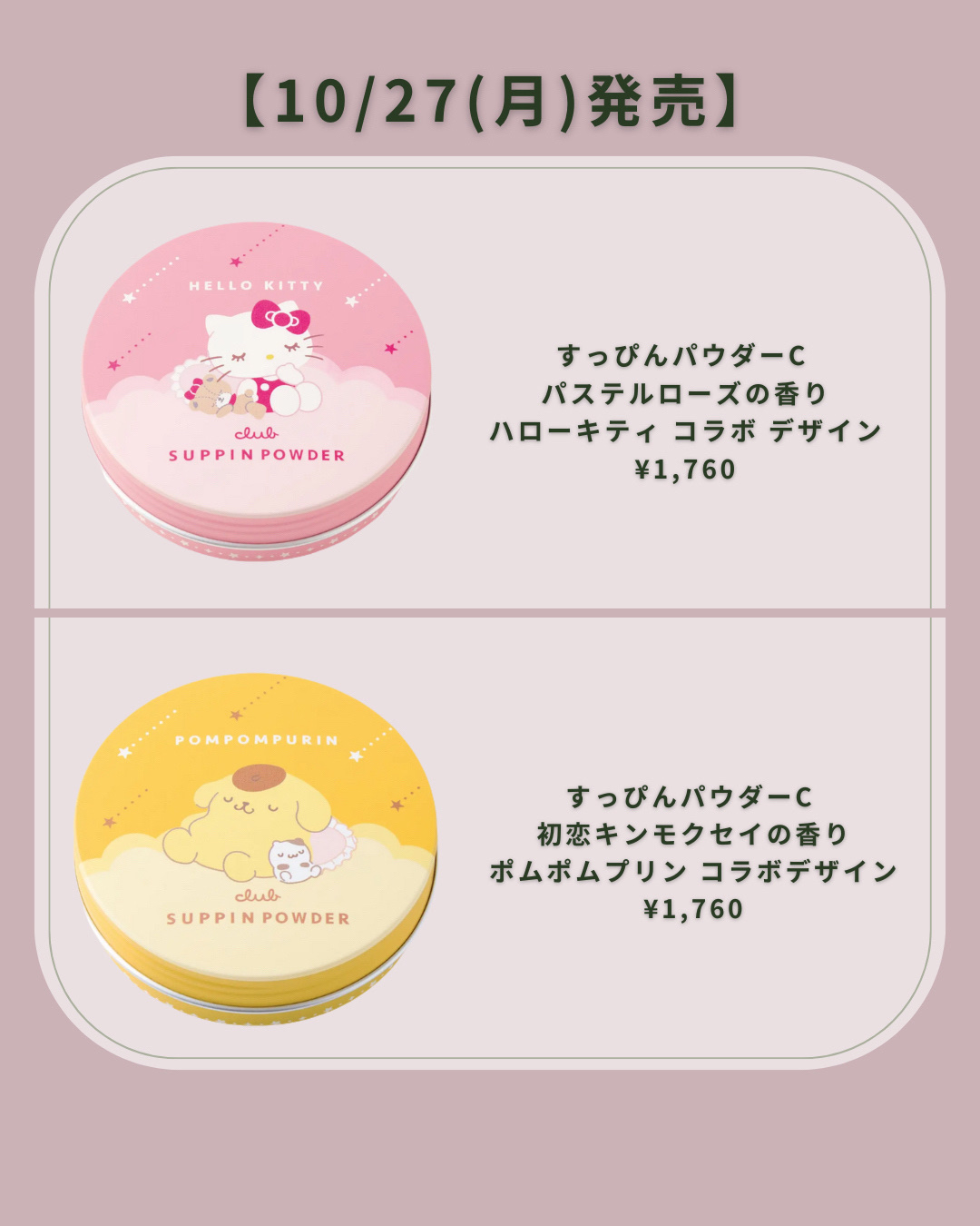 ヒートケア＆スタイリング　ミストシャワー/プロスタイル/プレスタイリング・寝ぐせ直しを使ったクチコミ（3枚目）