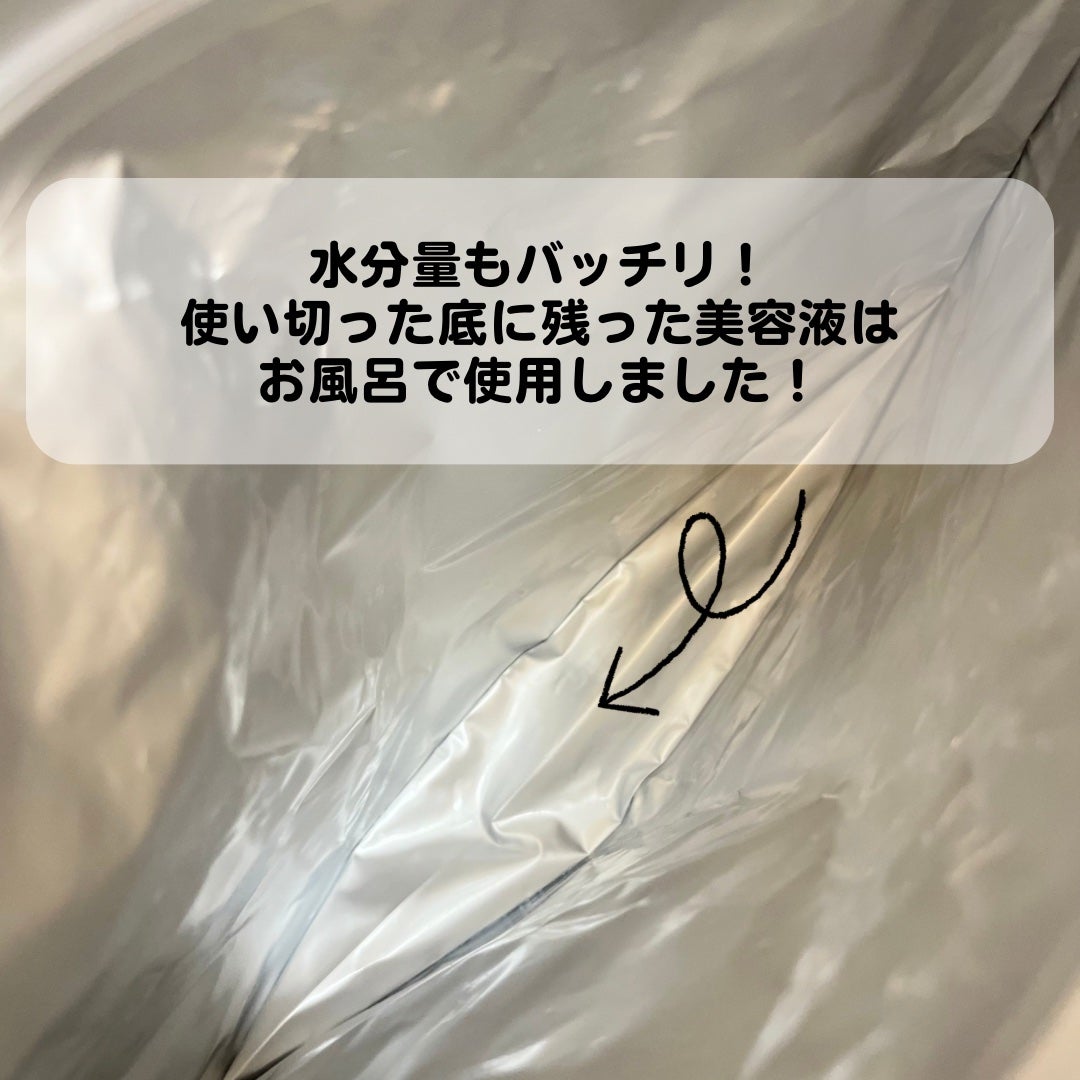 超濃厚保湿 マスク EX/クリアターン/シートマスク・パックを使ったクチコミ(3枚目)