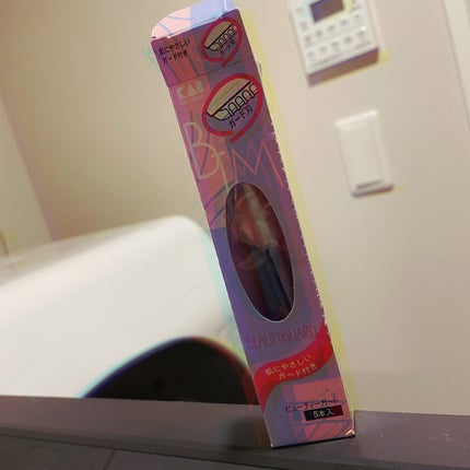 ビューティーガード/貝印/その他スキンケアグッズを使ったクチコミ(1枚目)