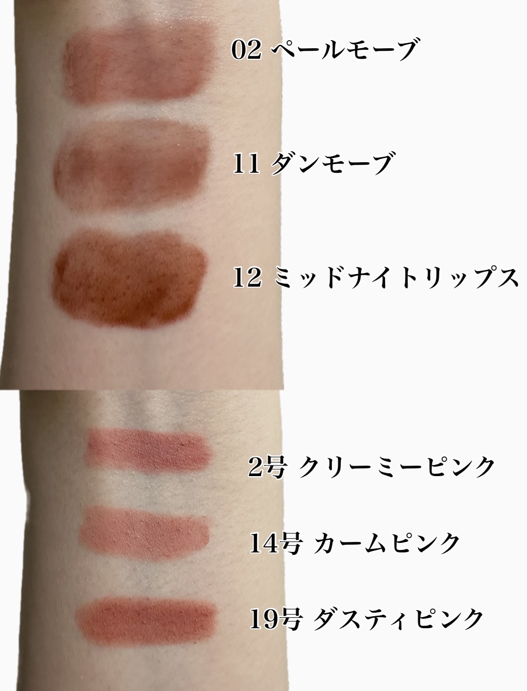 ドットオンムードリップペンシル/Heart Percent/リップライナーを使ったクチコミ（3枚目）