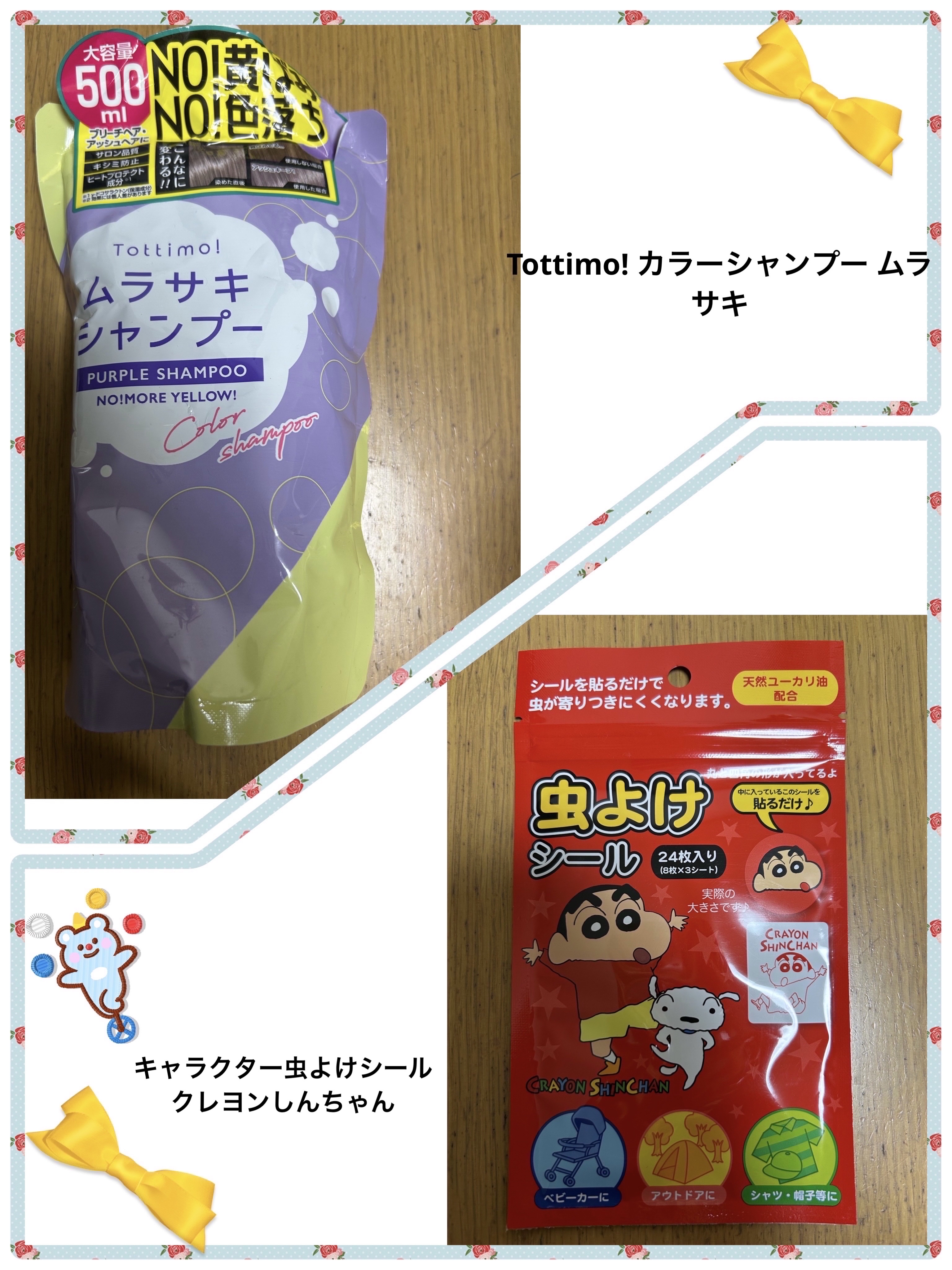 Tottimo! カラーシャンプー ムラサキ/アイケイ/市販シャンプーを使ったクチコミ（1枚目）