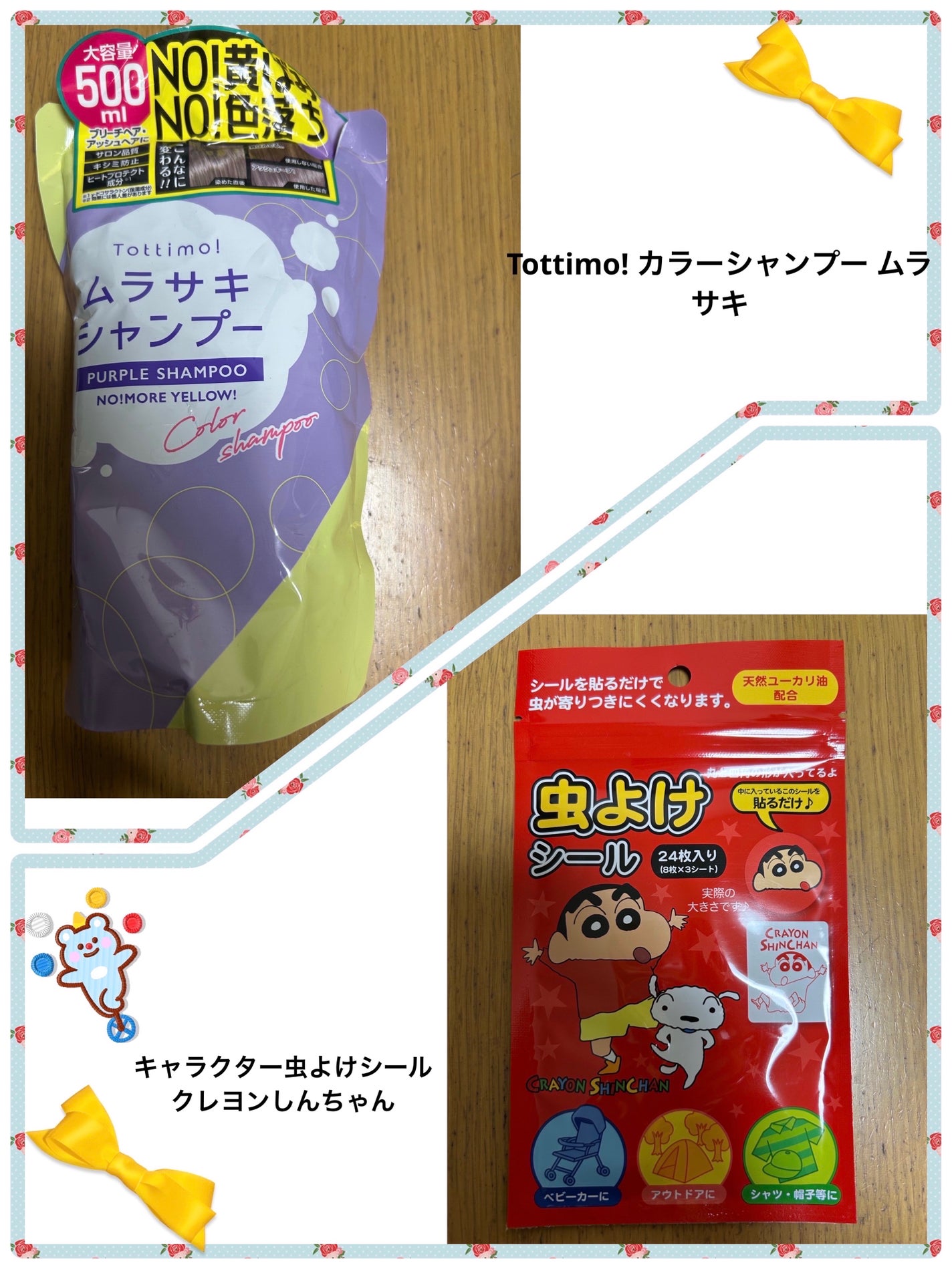 Tottimo! カラーシャンプー/アイケイ/市販シャンプーを使ったクチコミ(1枚目)