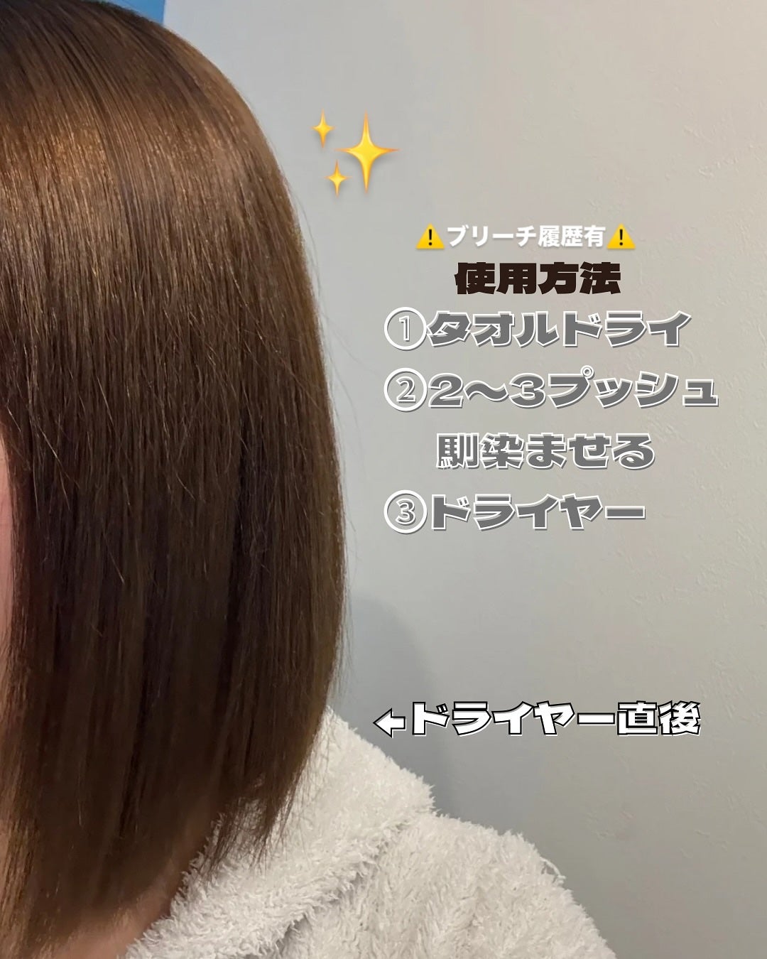 ロックトリートメント/ReFa/ヘアオイルを使ったクチコミ(4枚目)