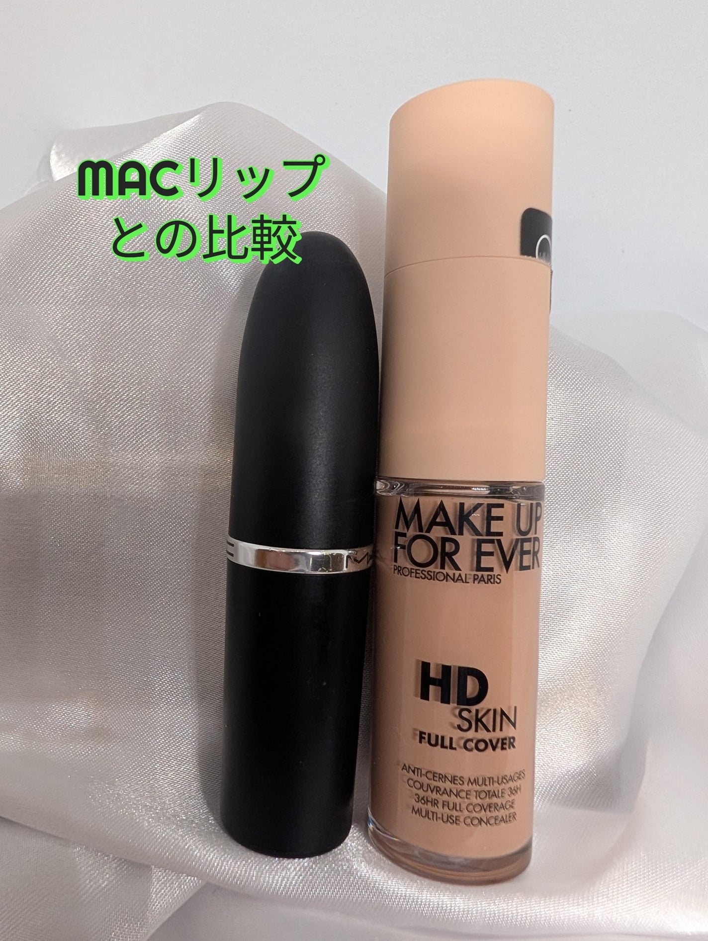 HDスキン フルカバー コンシーラー/MAKE UP FOR EVER/リキッドコンシーラーを使ったクチコミ(2枚目)