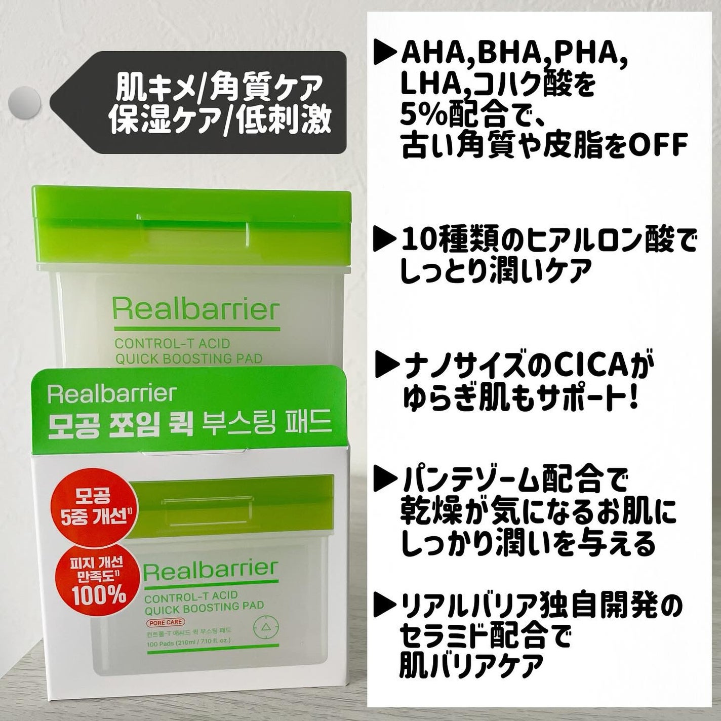 natsu on LIPS 「...去年の冬の時期にお世話になったブランド!リアルバリアから..」(2枚目)