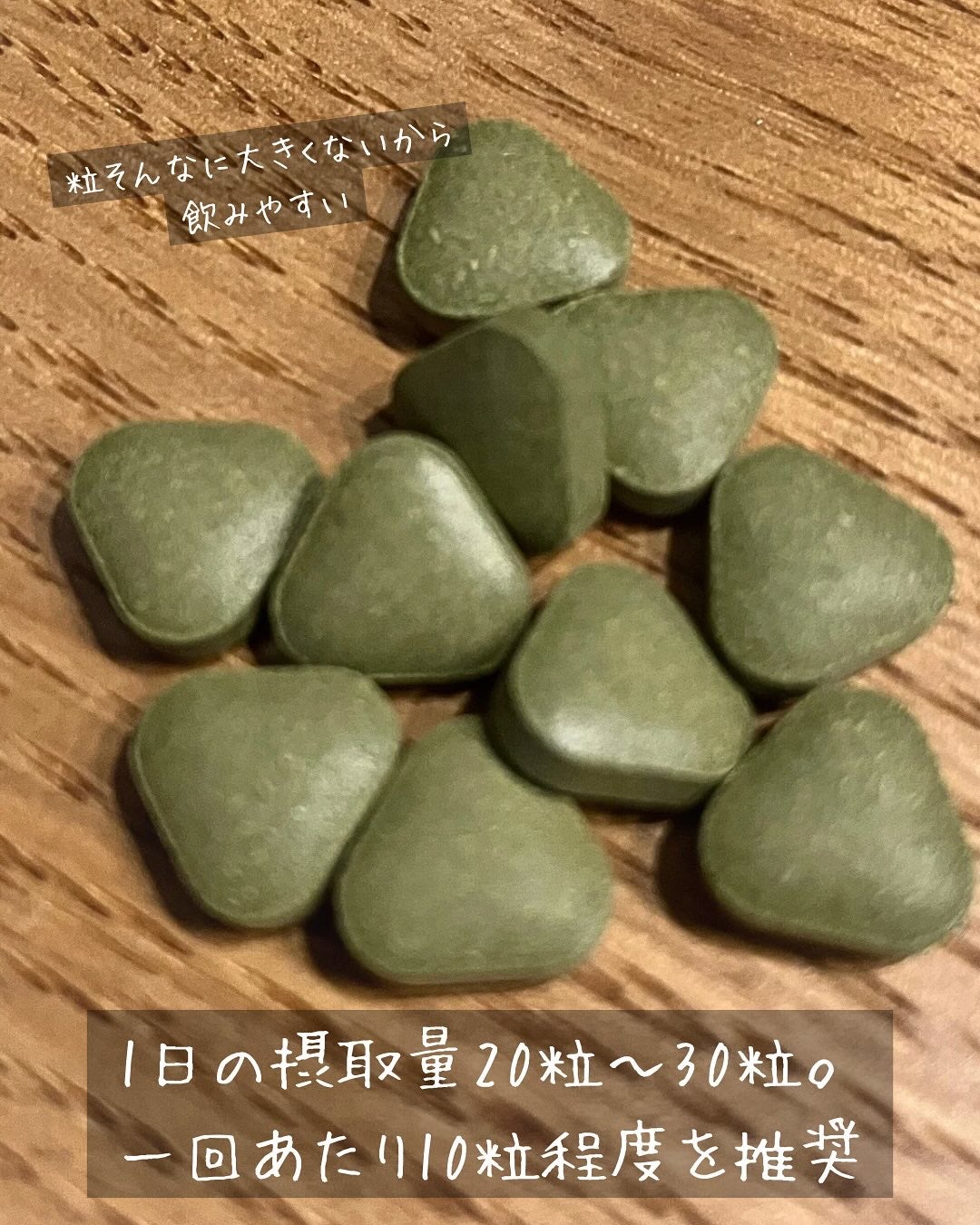 あおつぶ/あおつぶ/健康サプリメントを使ったクチコミ(2枚目)