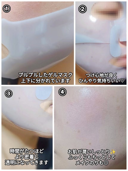 アズレンデュアルエクソソーム コラーゲンマスク パック/STARLIKE/シートマスク・パックを使ったクチコミ(3枚目)
