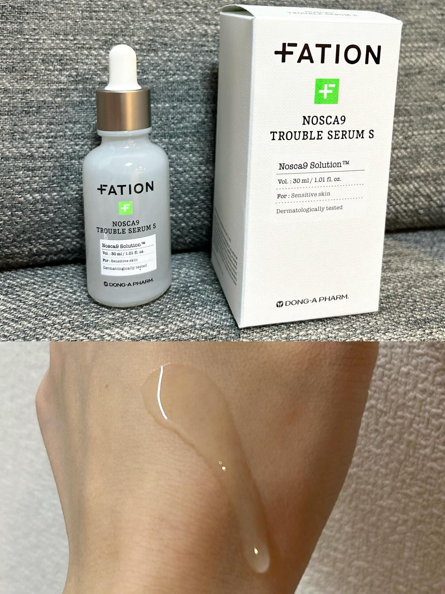 ノスカナイン T セラムマスク S/FATION/シートマスク・パックを使ったクチコミ（2枚目）