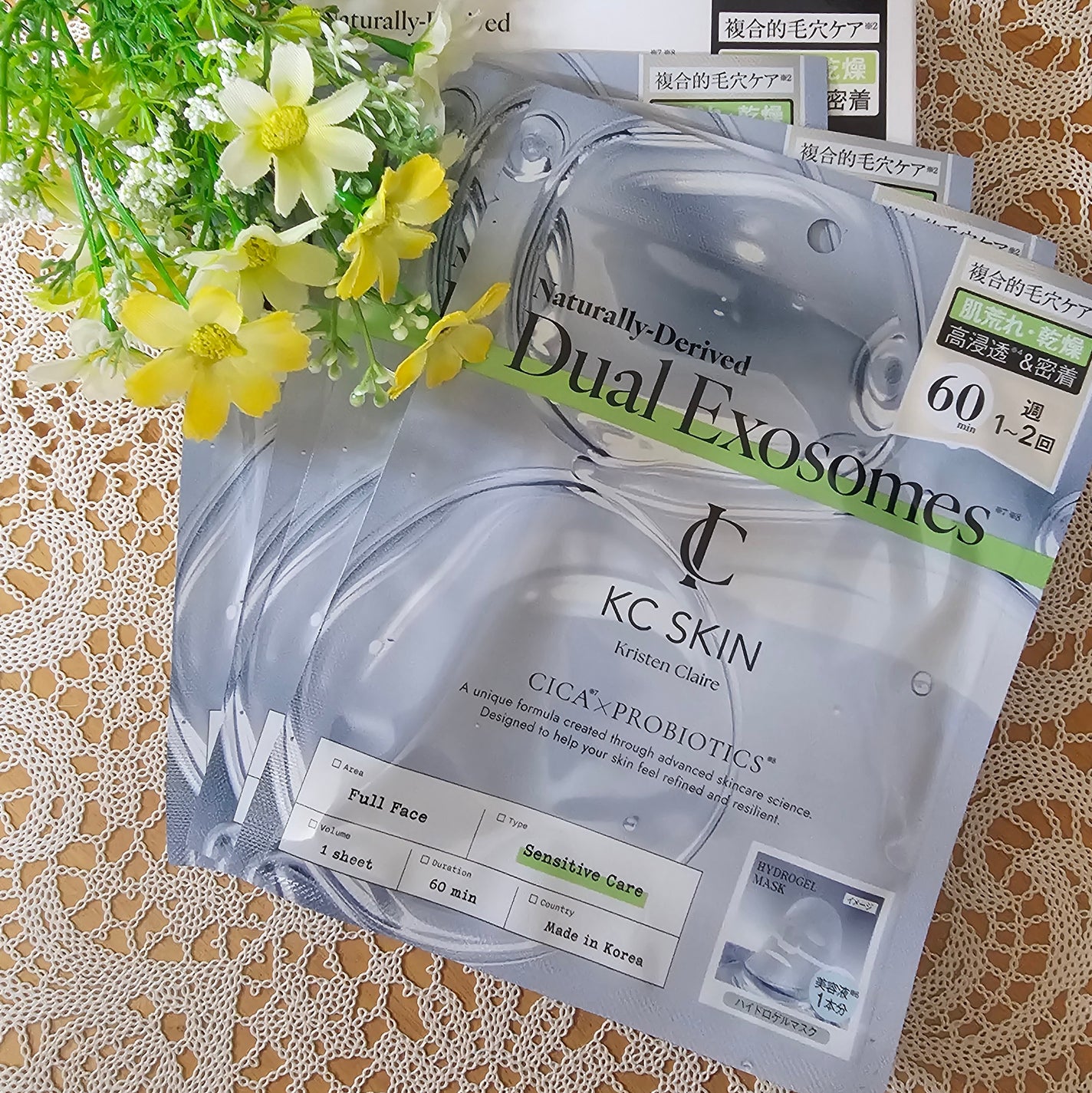 KC SKIN モイストリペアセラムマスク/KC SKIN – Kristen Claire/シートマスク・パックを使ったクチコミ(1枚目)