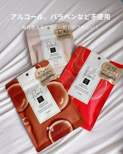 ホワイトライスエッセンスマスク/ピュレア/シートマスク・パックを使ったクチコミ(4枚目)