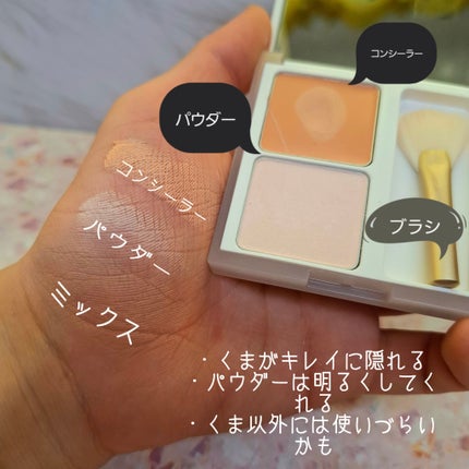 ウォンジョンヨ カバーマスター ブライトニングコンシーラー 01 ビスクピンク/Wonjungyo/パレットコンシーラーの画像