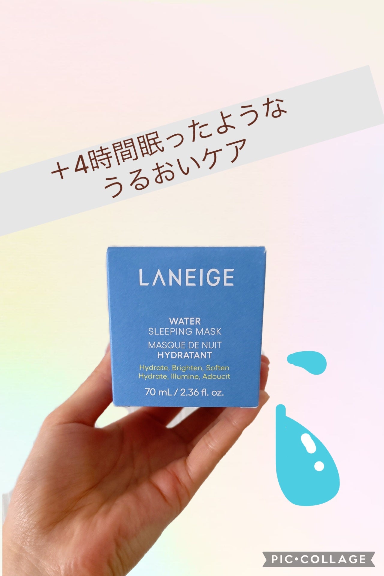 ウォータースリーピングマスク N/LANEIGE/フェイスクリームを使ったクチコミ(1枚目)