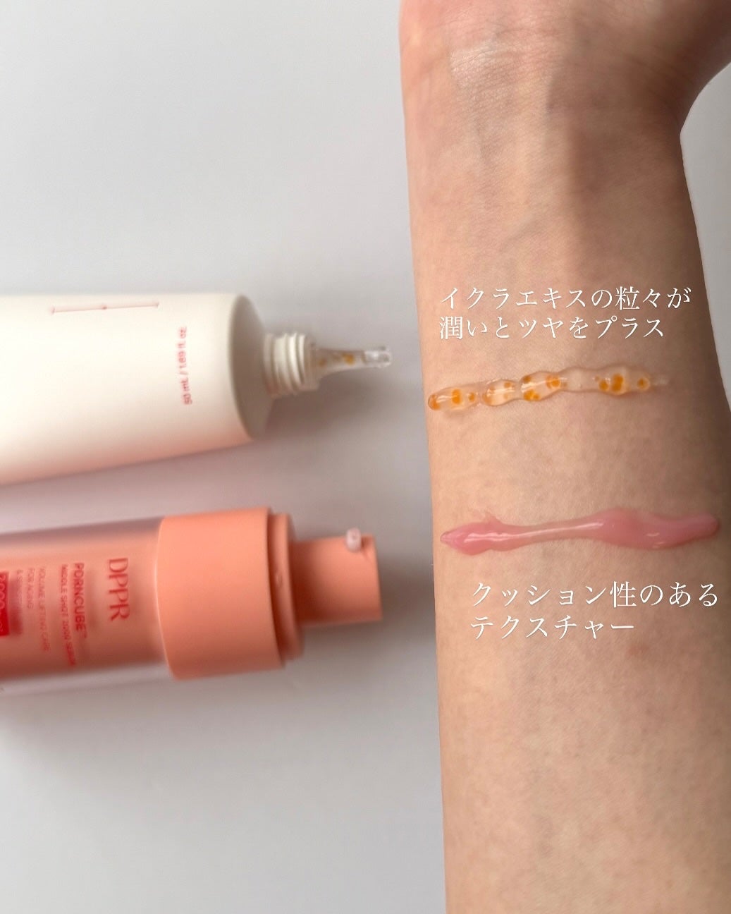 PDRNキューブミドルショット2000セラム/DPPR/美容液を使ったクチコミ(4枚目)