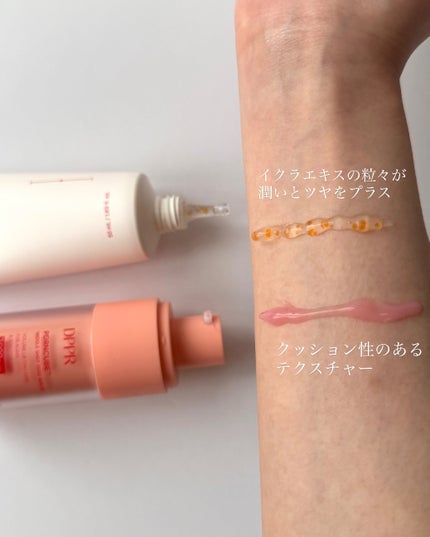 PDRNキューブミドルショット2000セラム/DPPR/美容液を使ったクチコミ(4枚目)