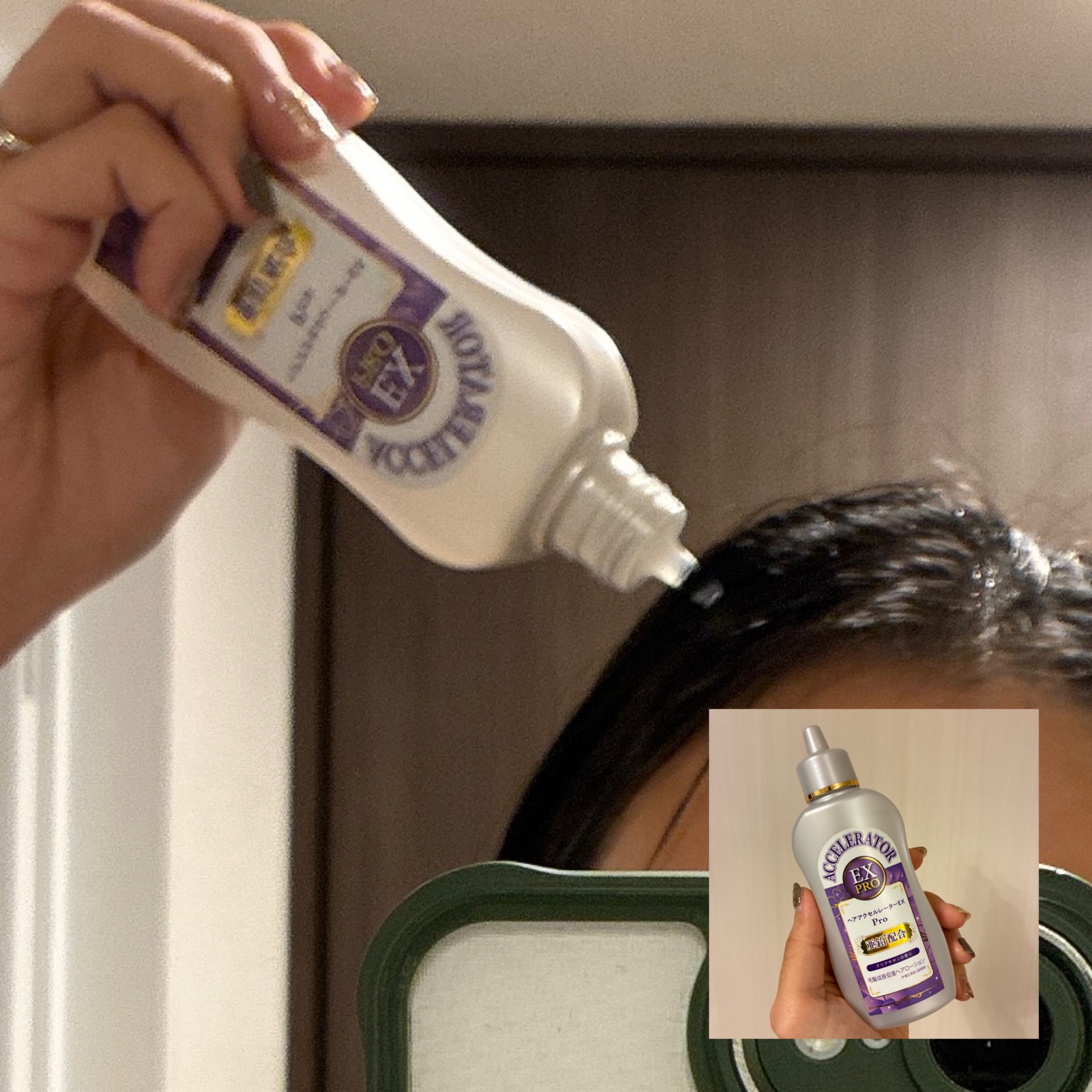 を使ったクチコミ（2枚目）