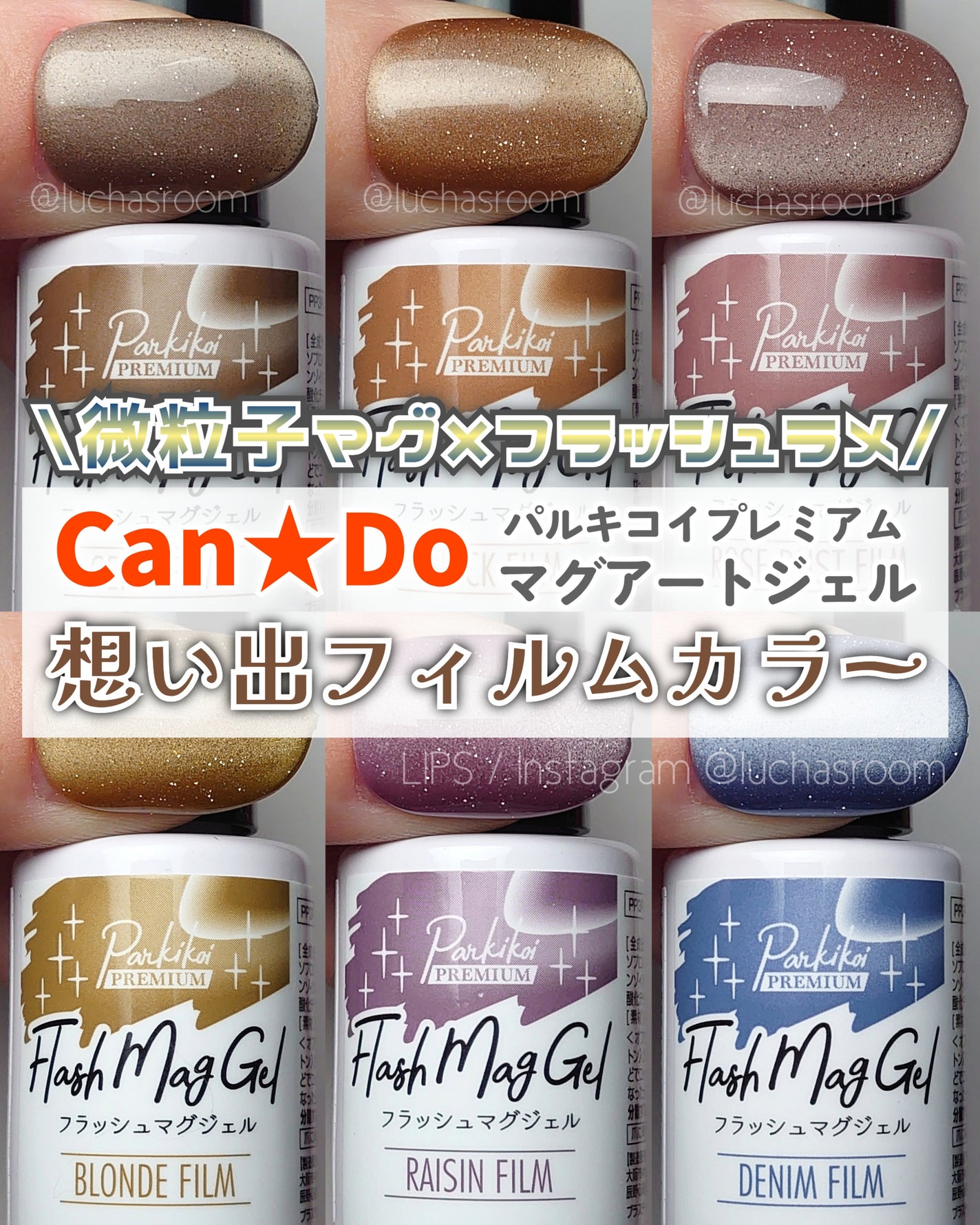 ジェルネイル(ライト対応)/セリア/ジェルネイルを使ったクチコミ(1枚目)