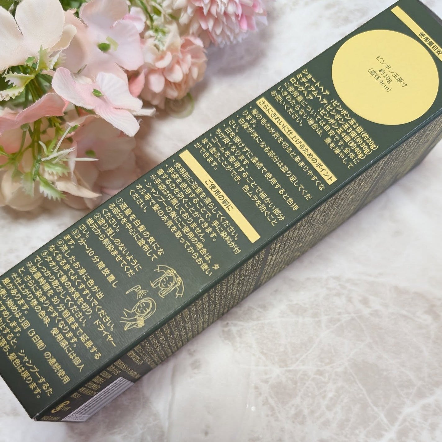 HEALCAカラートリートメント moist/HEALCA/ヘアカラーを使ったクチコミ(3枚目)