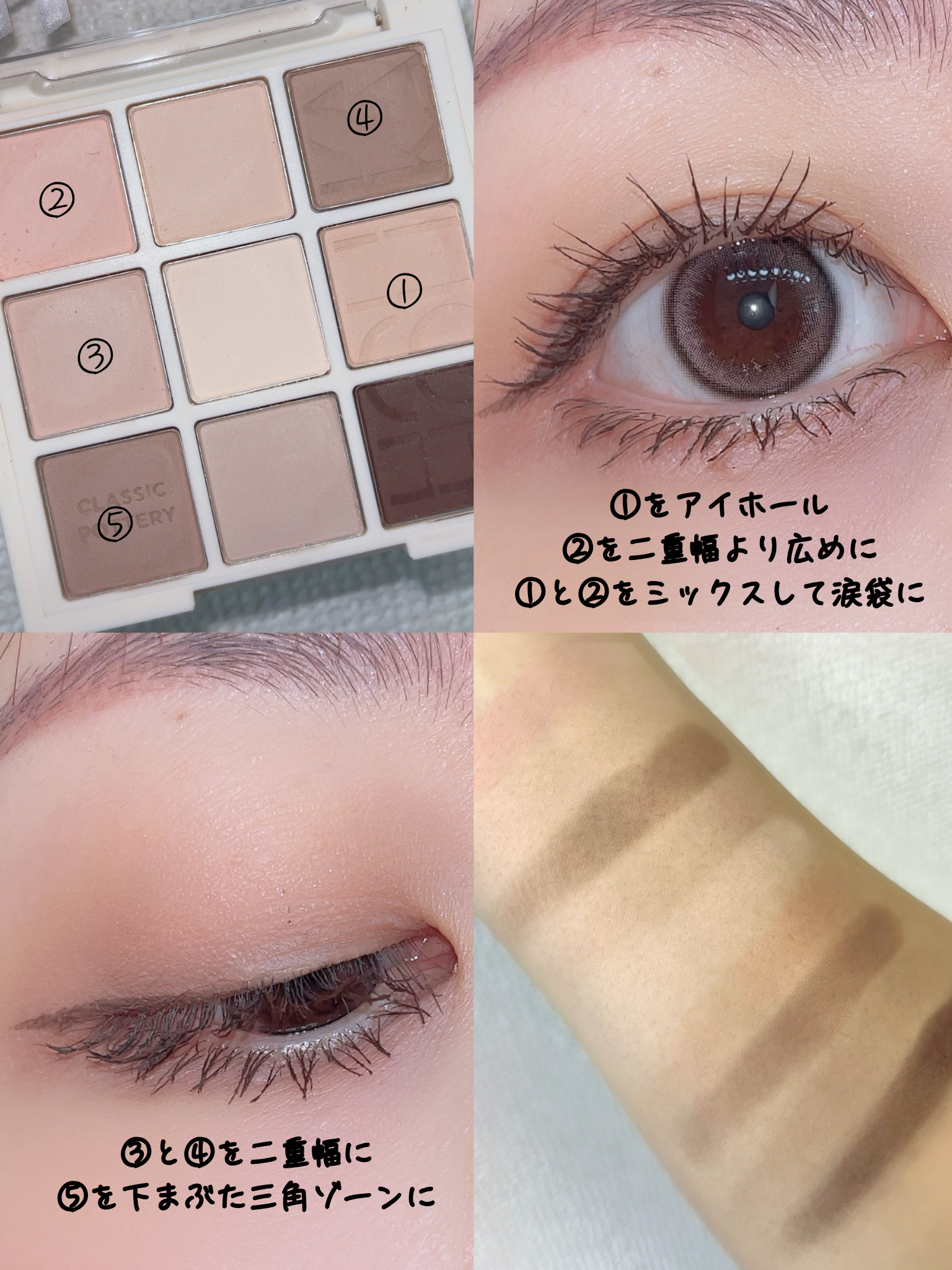 マイフェイブムードアイパレット 9カラー/HOLIKA HOLIKA/アイシャドウパレットを使ったクチコミ（3枚目）