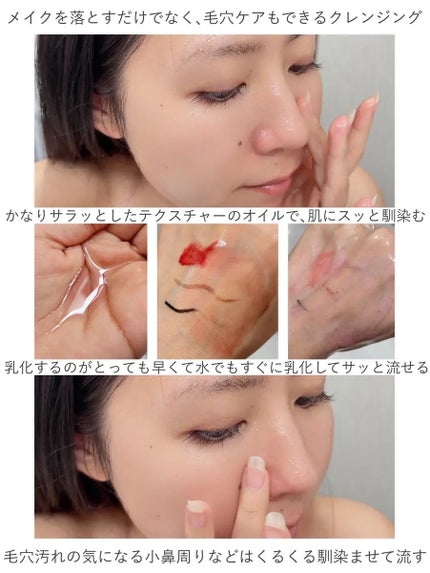 AZケア クレンジングオイル/VT/オイルクレンジングを使ったクチコミ(2枚目)